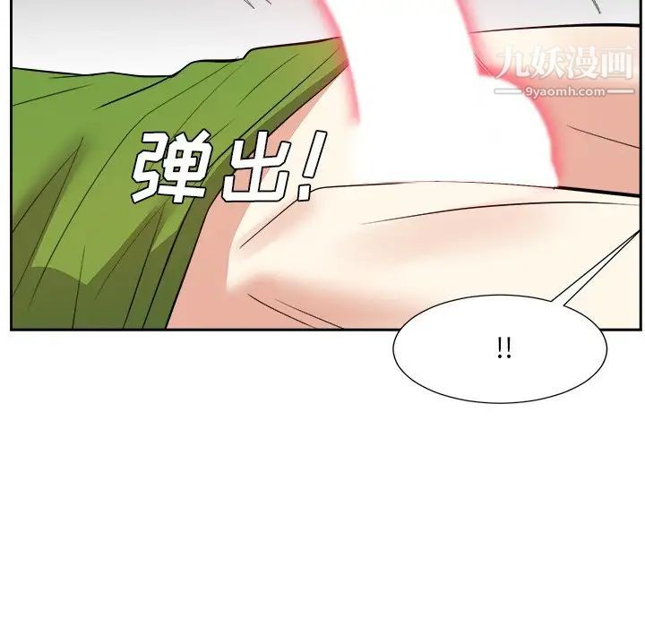 《糖果恋人》漫画 第28話