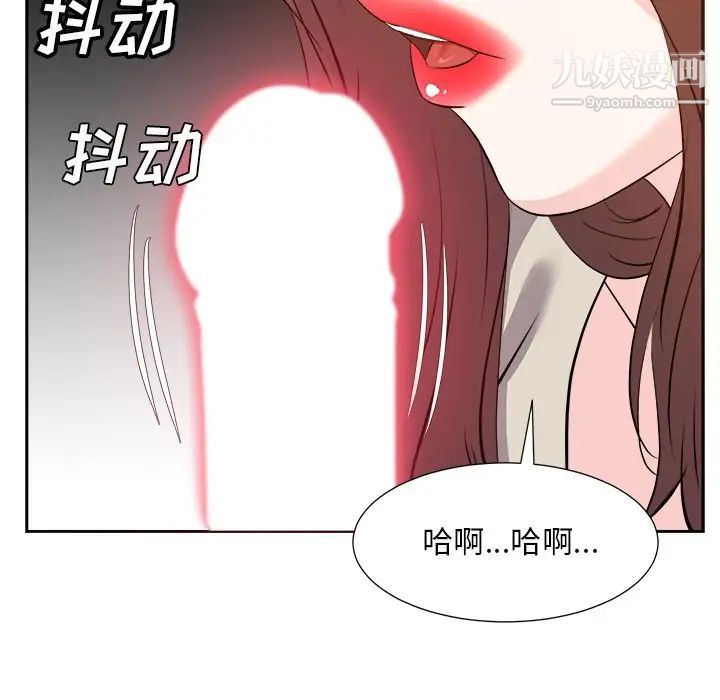 《糖果恋人》漫画 第28話