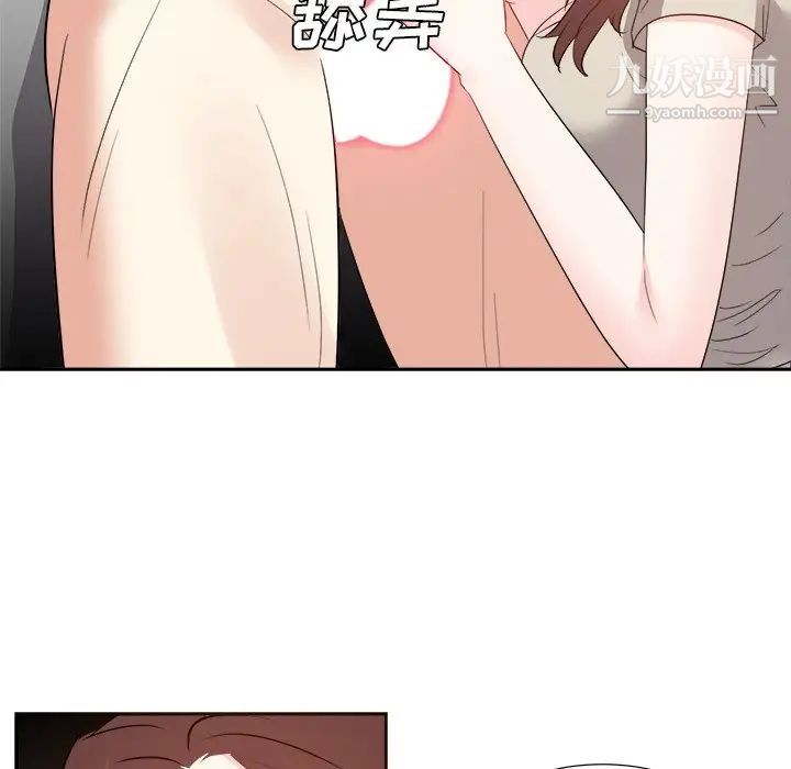 《糖果恋人》漫画 第28話