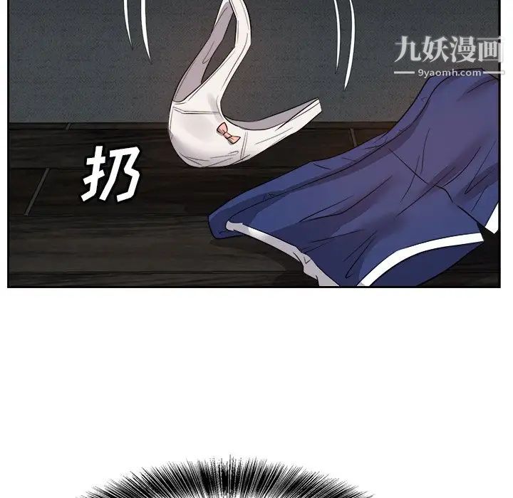《糖果恋人》漫画 第28話