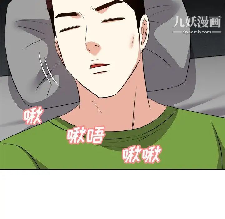 《糖果恋人》漫画 第28話