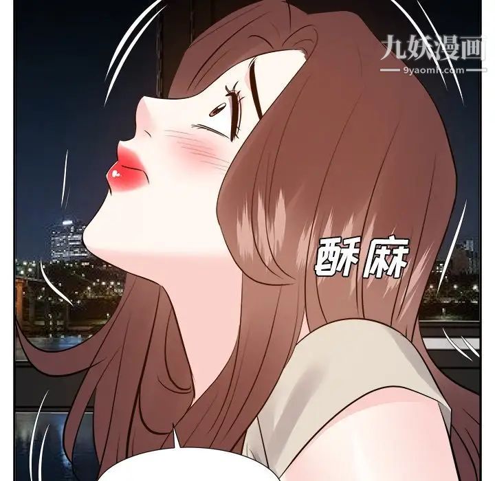 《糖果恋人》漫画 第28話