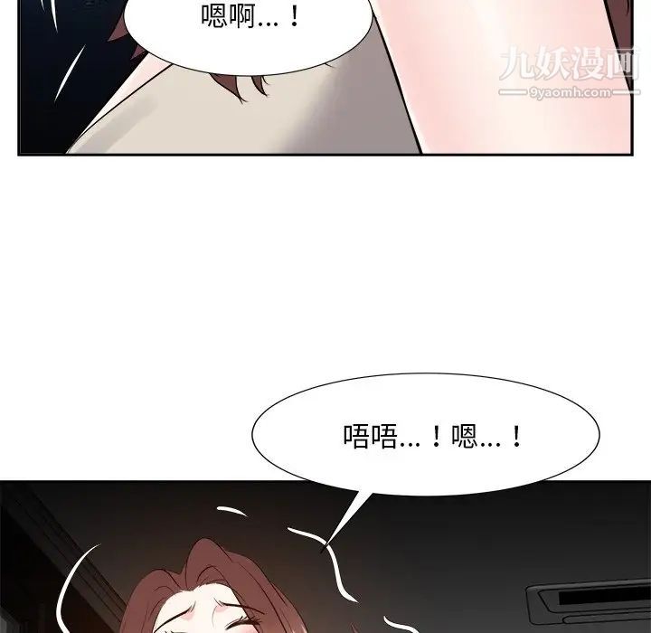 《糖果恋人》漫画 第28話