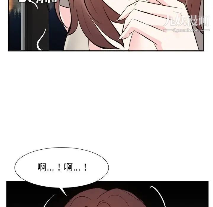 《糖果恋人》漫画 第28話