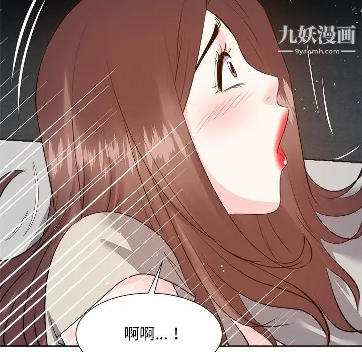 《糖果恋人》漫画 第28話