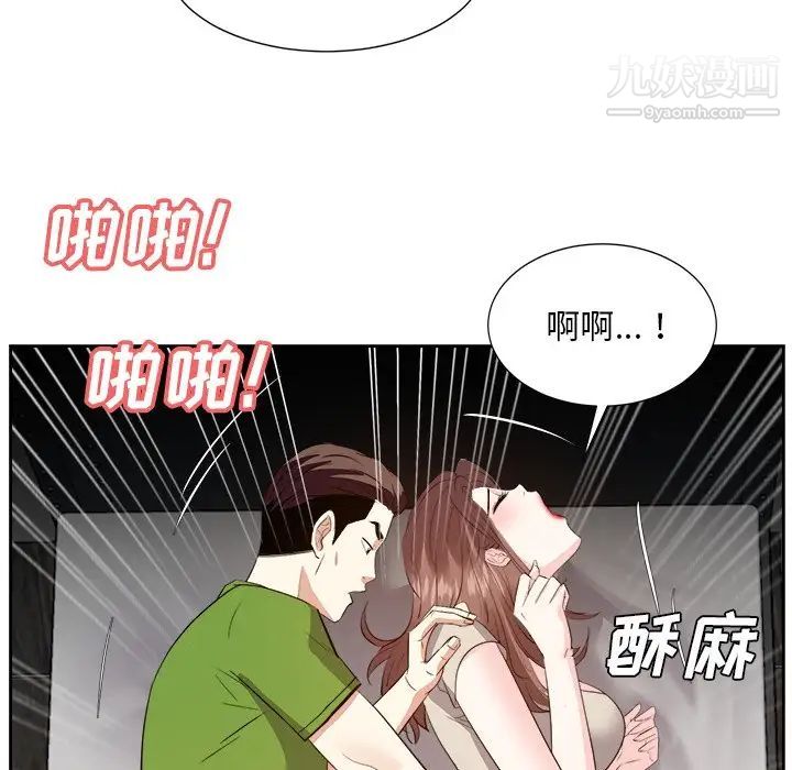 《糖果恋人》漫画 第28話