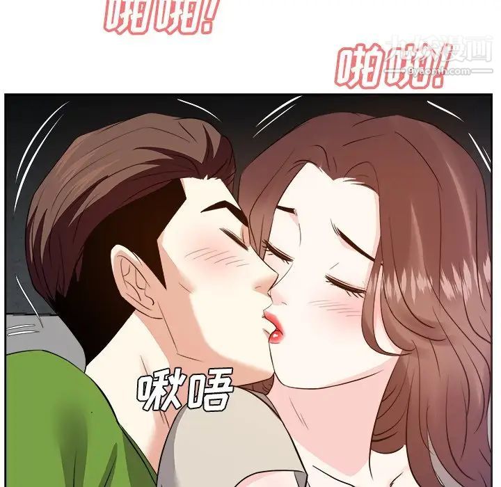 《糖果恋人》漫画 第28話