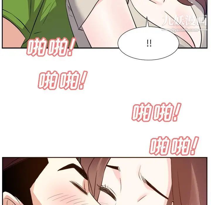 《糖果恋人》漫画 第28話