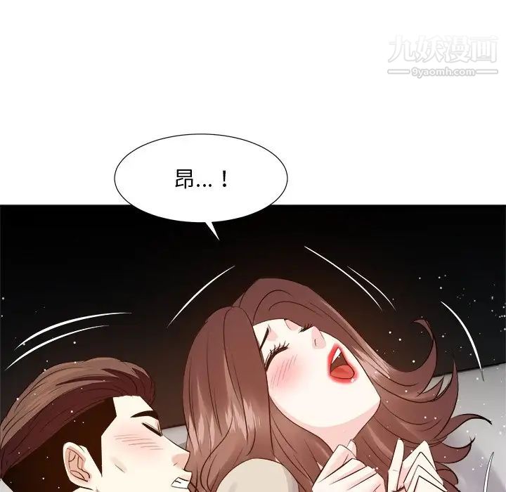 《糖果恋人》漫画 第28話