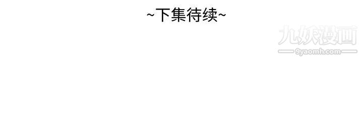 《糖果恋人》漫画 第28話