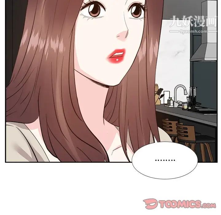 《糖果恋人》漫画 第29話