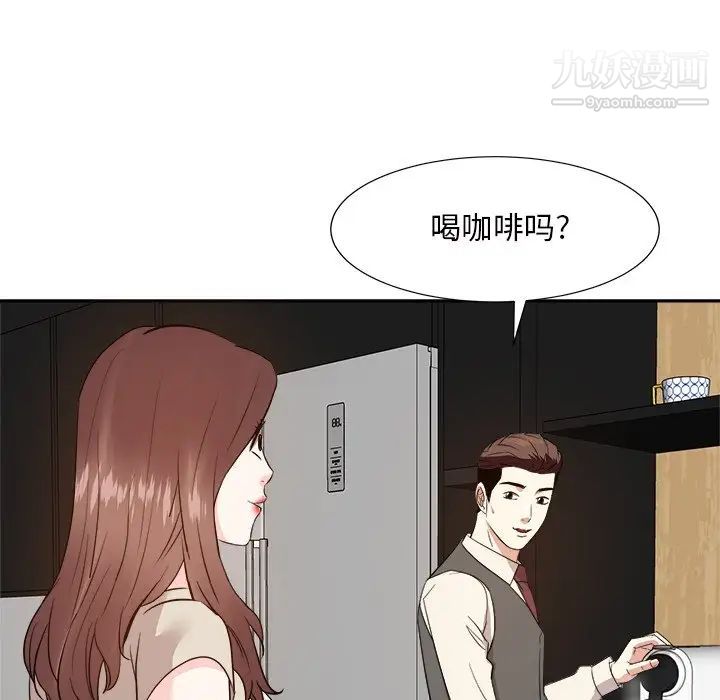 《糖果恋人》漫画 第29話
