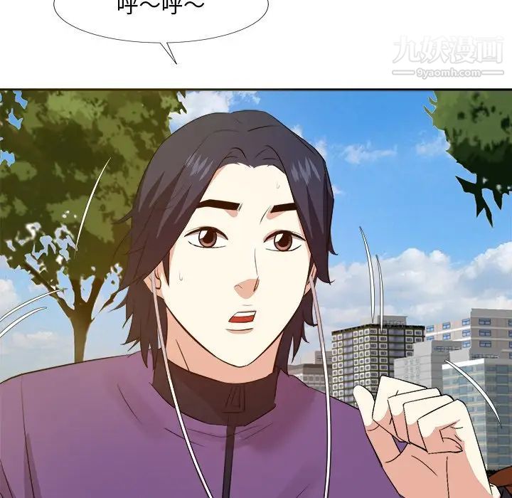 《糖果恋人》漫画 第29話