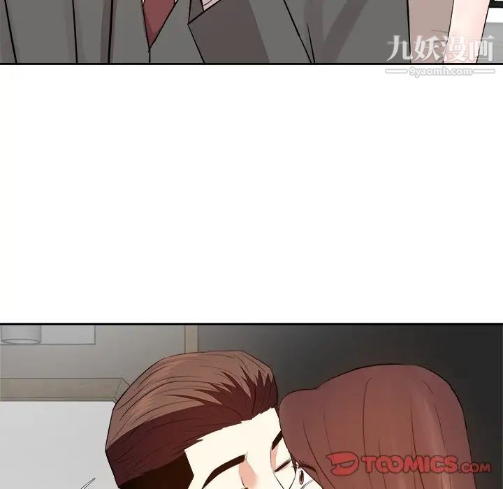 《糖果恋人》漫画 第29話