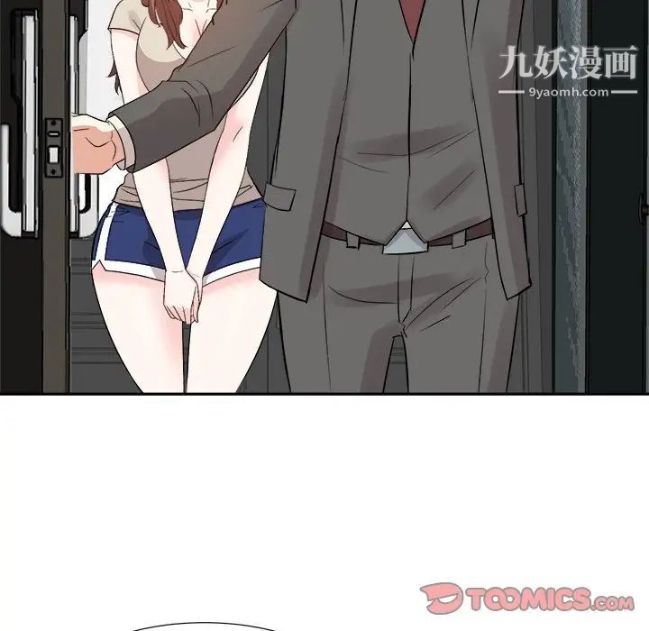 《糖果恋人》漫画 第29話