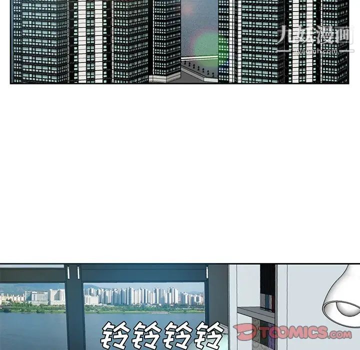 《糖果恋人》漫画 第29話