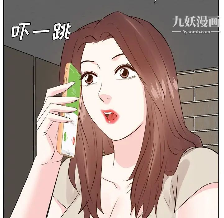 《糖果恋人》漫画 第29話