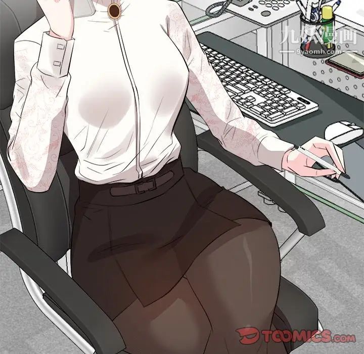 《糖果恋人》漫画 第29話