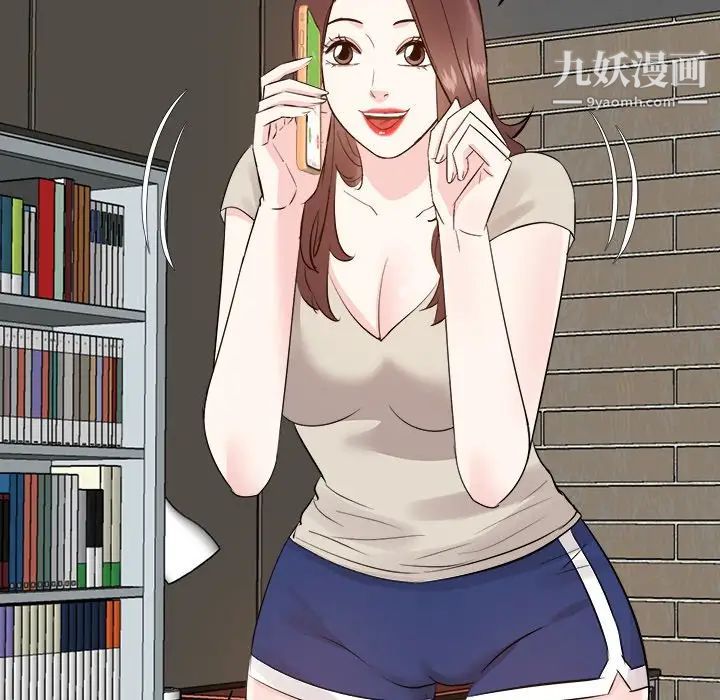 《糖果恋人》漫画 第29話