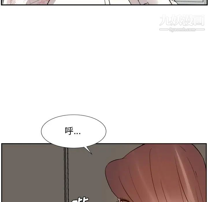 《糖果恋人》漫画 第29話