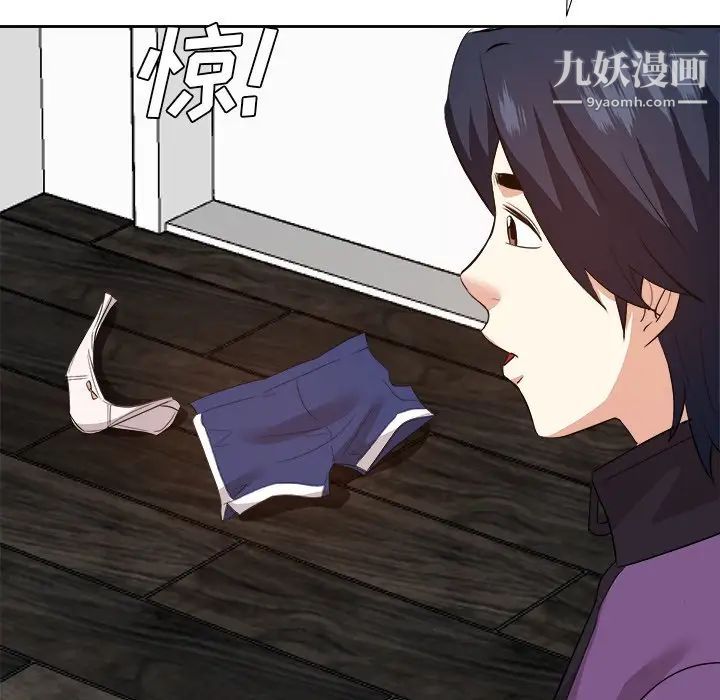 《糖果恋人》漫画 第29話