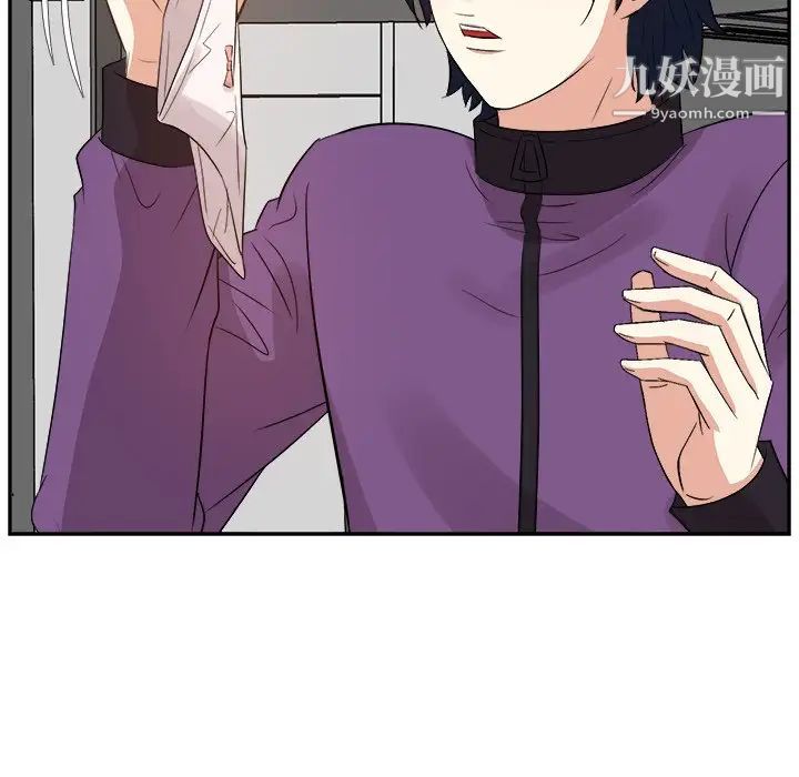 《糖果恋人》漫画 第29話
