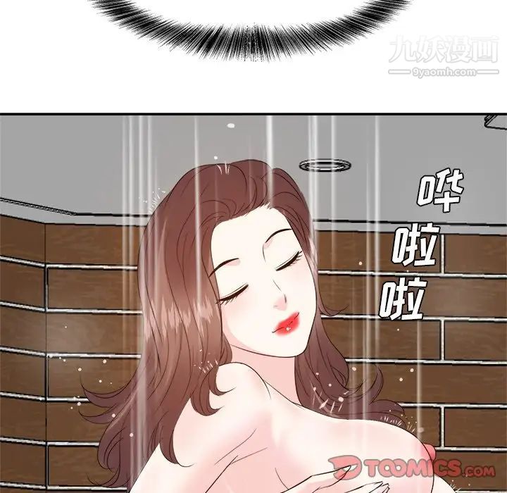 《糖果恋人》漫画 第29話