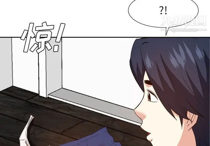 《糖果恋人》漫画 第30話