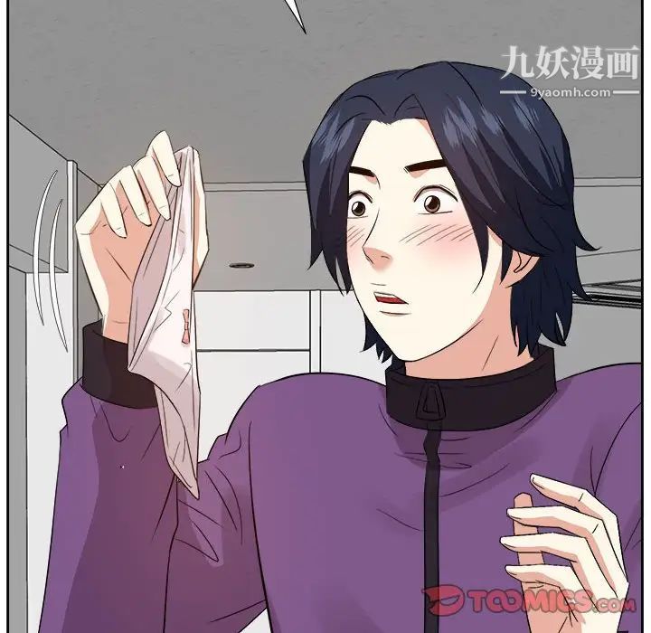 《糖果恋人》漫画 第30話