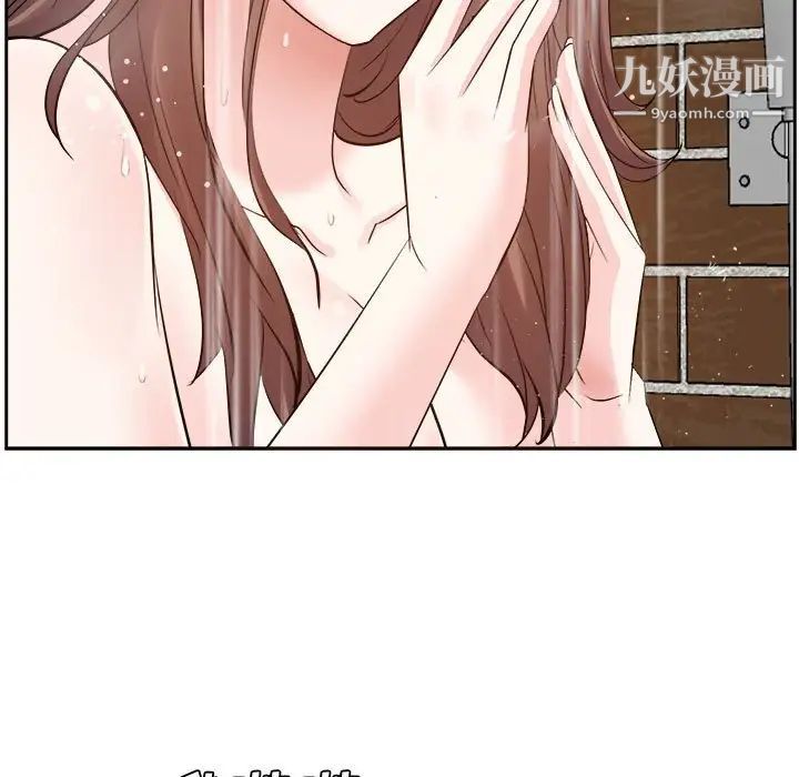 《糖果恋人》漫画 第30話