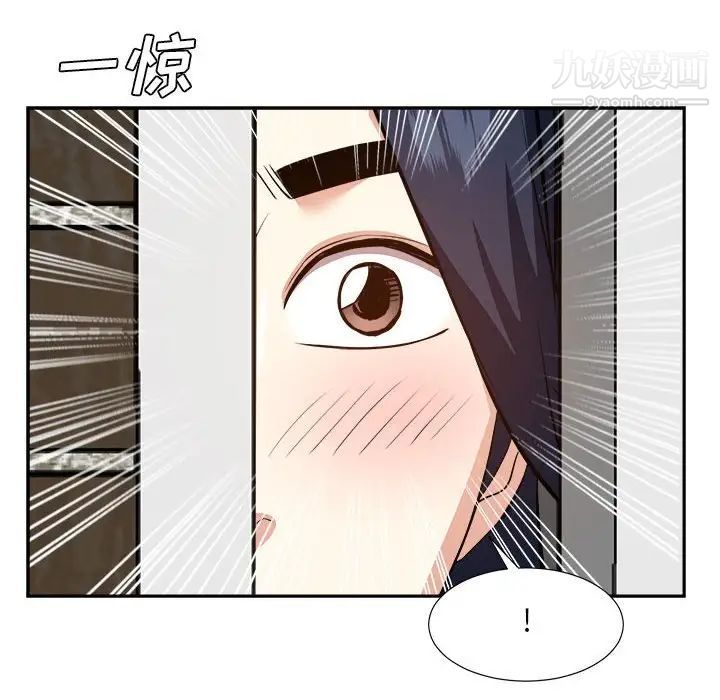 《糖果恋人》漫画 第30話