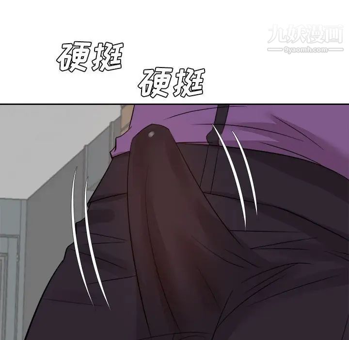 《糖果恋人》漫画 第30話