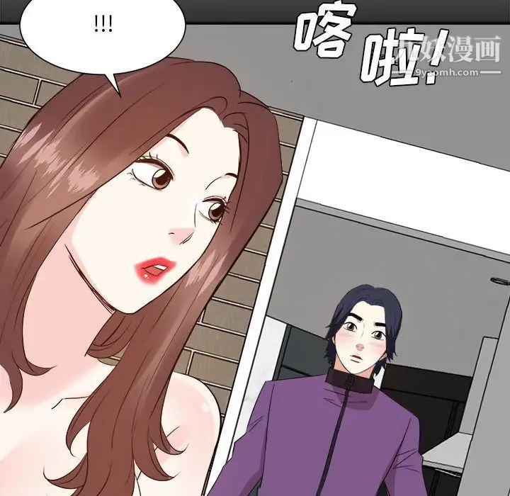 《糖果恋人》漫画 第30話