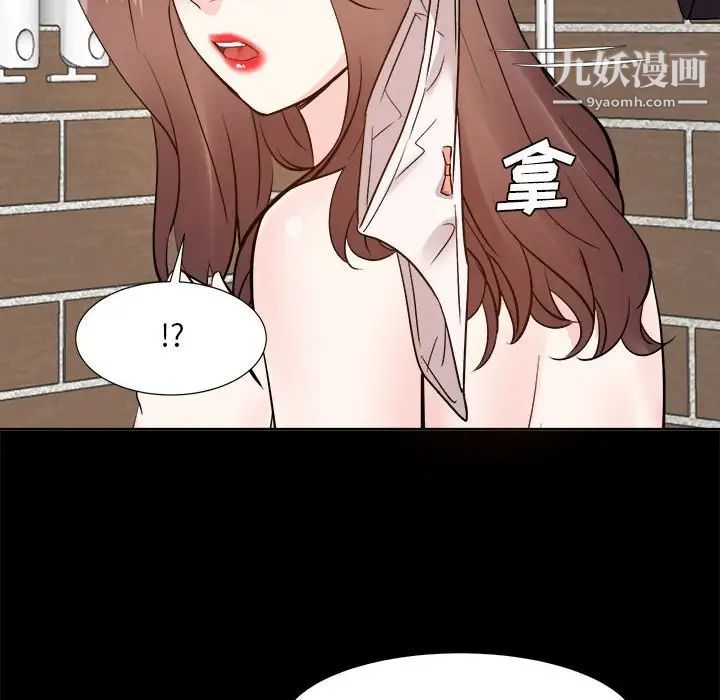 《糖果恋人》漫画 第30話