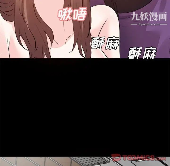 《糖果恋人》漫画 第30話