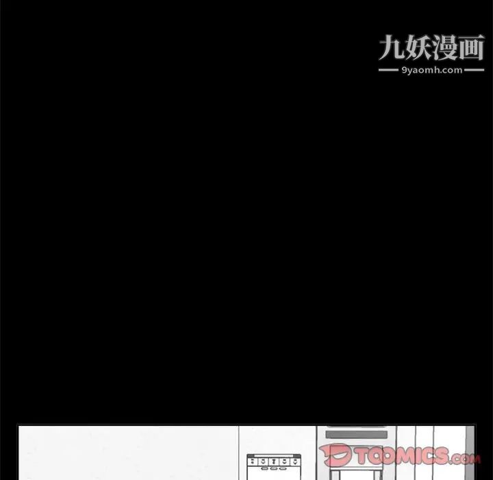 《糖果恋人》漫画 第30話