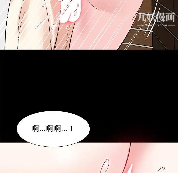 《糖果恋人》漫画 第30話