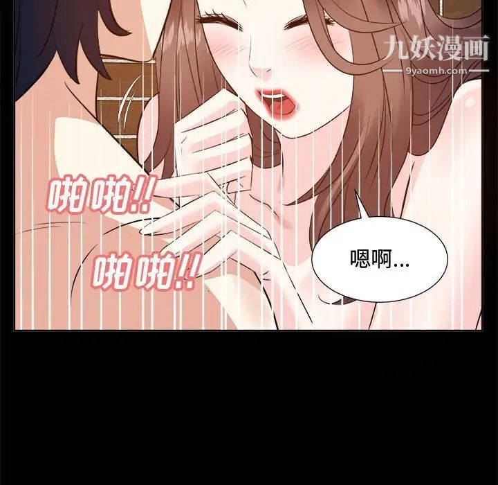 《糖果恋人》漫画 第30話