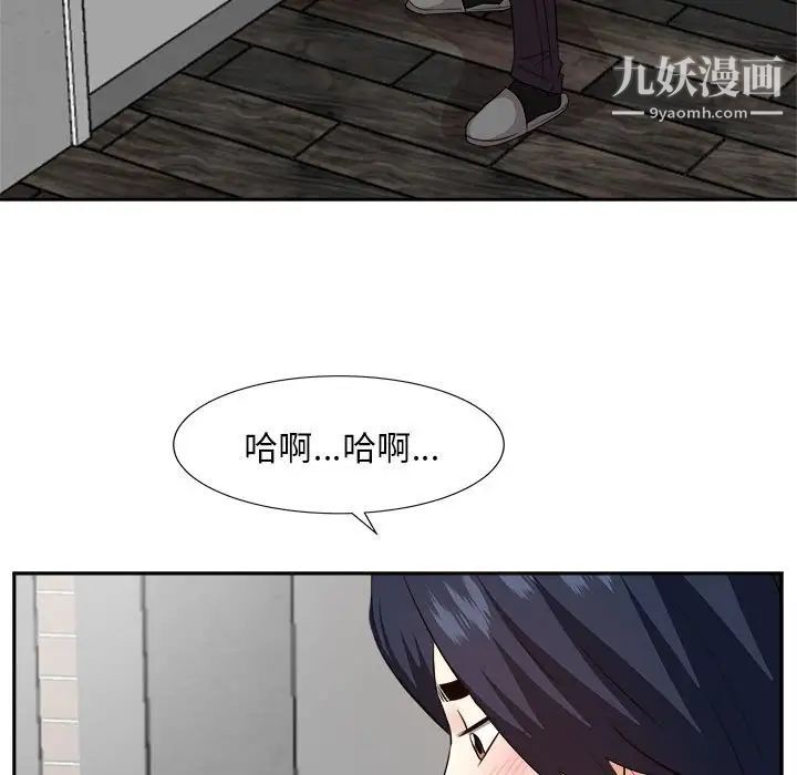 《糖果恋人》漫画 第30話