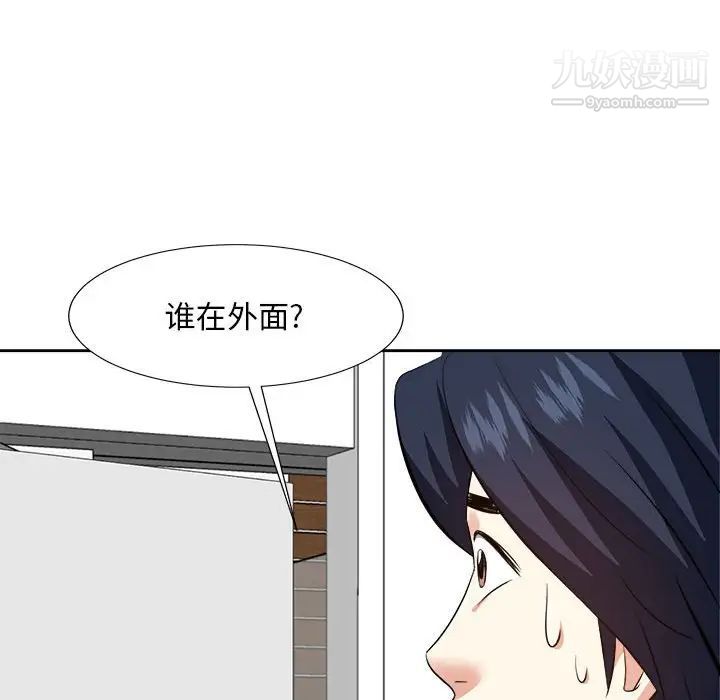 《糖果恋人》漫画 第30話