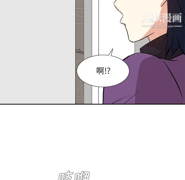 《糖果恋人》漫画 第30話