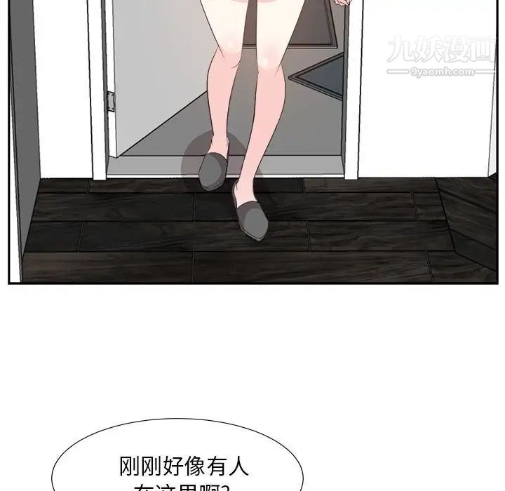 《糖果恋人》漫画 第31話