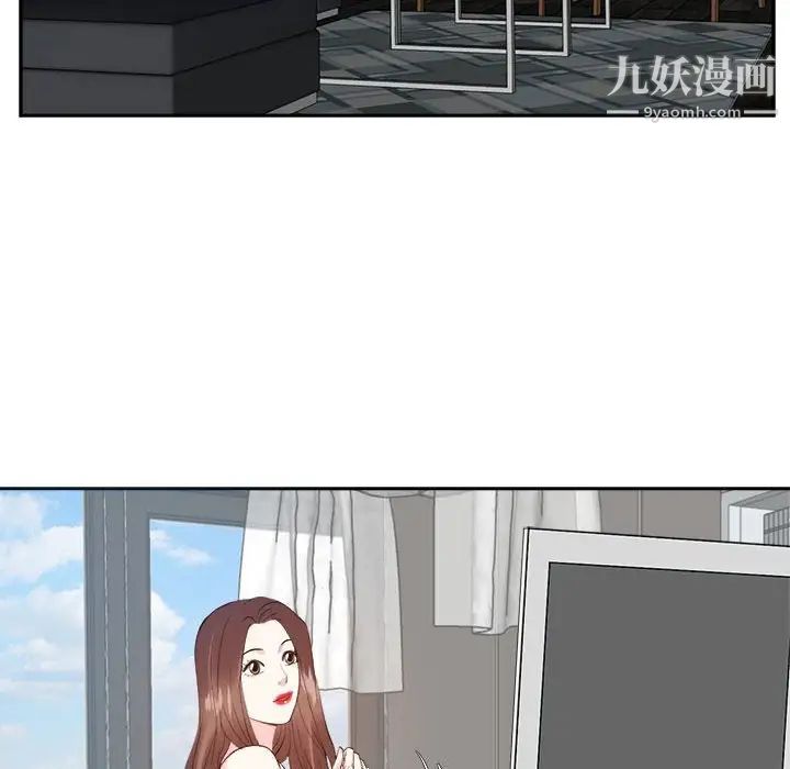 《糖果恋人》漫画 第31話