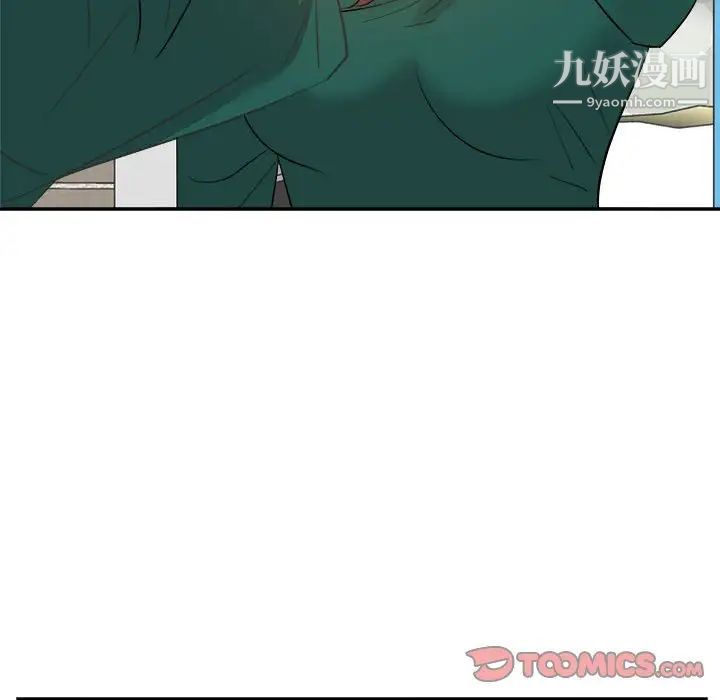 《糖果恋人》漫画 第31話