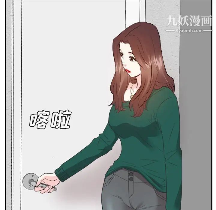 《糖果恋人》漫画 第31話