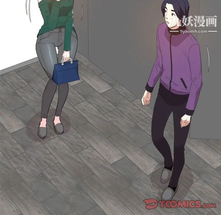 《糖果恋人》漫画 第31話
