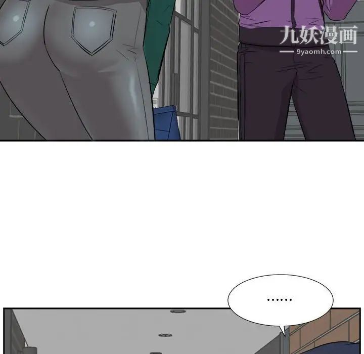 《糖果恋人》漫画 第31話
