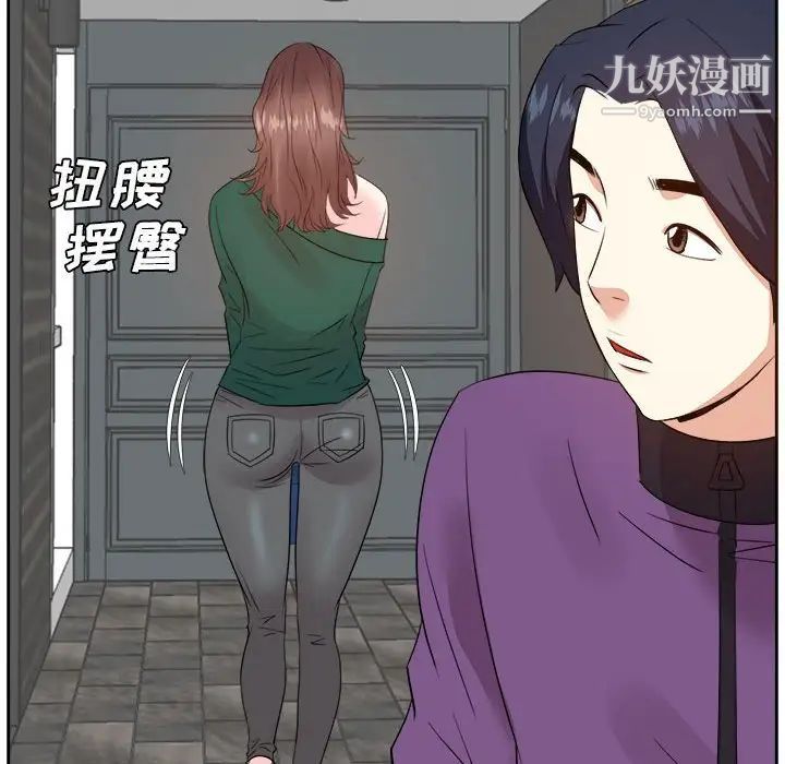 《糖果恋人》漫画 第31話