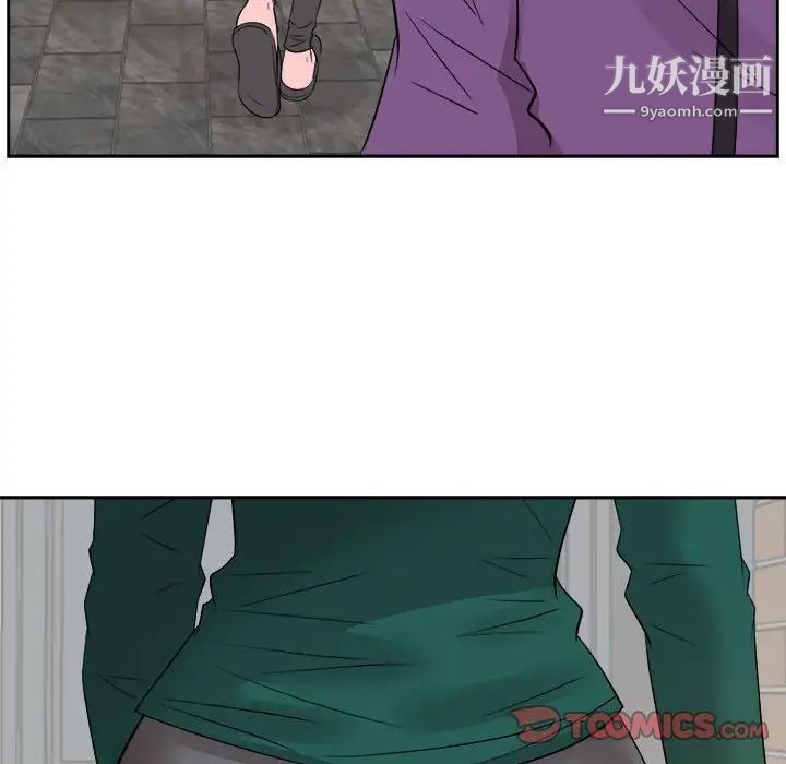 《糖果恋人》漫画 第31話