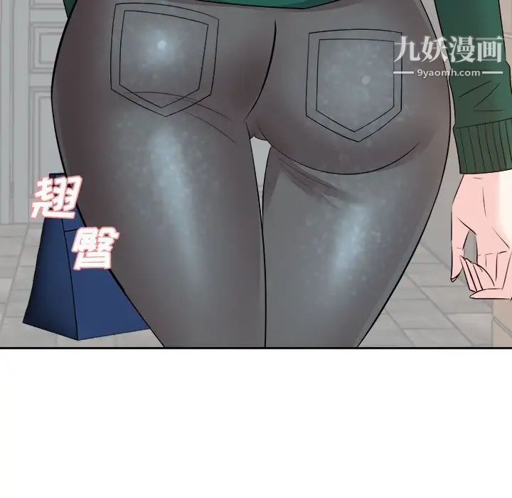 《糖果恋人》漫画 第31話